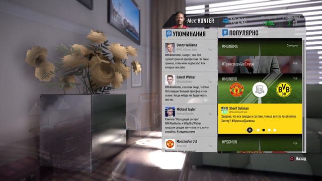 Первый предсезонный турнир. Уолкер больше не друг?!🤔 смотреть онлайн