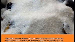 Варенье из слив с какао на зиму