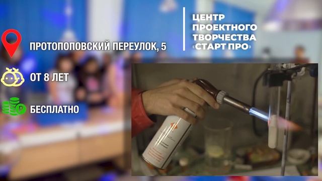 Куда сходить с ребенком в Москве? ТОП 10 мест куда сходить в Москве