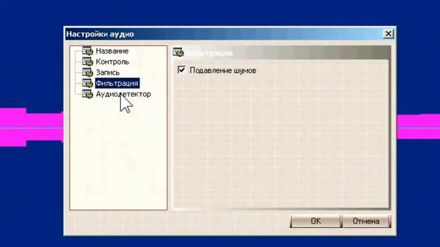 Как вынуть голос из шумов? смотреть онлайн