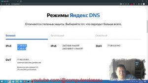 Почему 3ds-ds1.mirconnect.ru сейчас не работает и как это исправить?