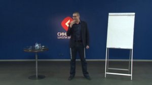Ицхак Пинтосевич Как создать новую версию себя Часть 1