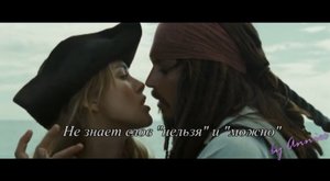 Канцлер Ги - Романс Олафа Кальдмеера - Джек и Элизабет.