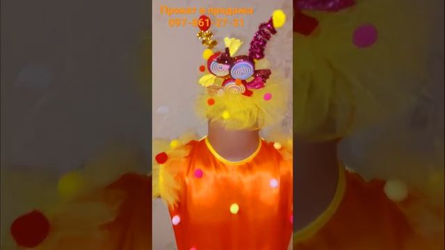Платье Конфетка, цукерка #цукерочка #конфетка #shorts #платьеконфета #яркоеплатье #новогоднийкостюм