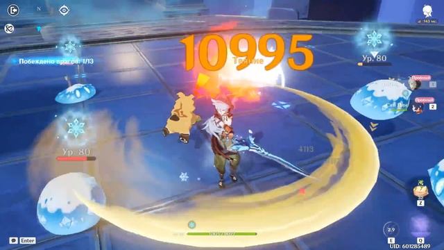 Genshin Impact Я СЛОМАЛ ИГРУ ? смотреть онлайн