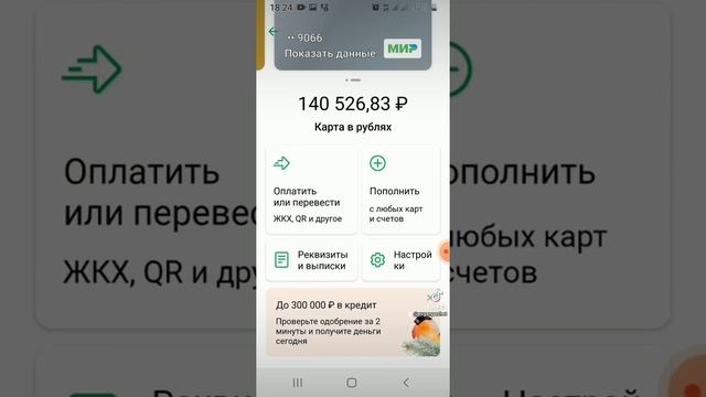 Приватные схемы заработка в интернете 2021