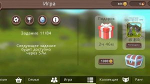 Открытие пяти ящиков в игре Wild craft (Вилд крафт) Победил босса?