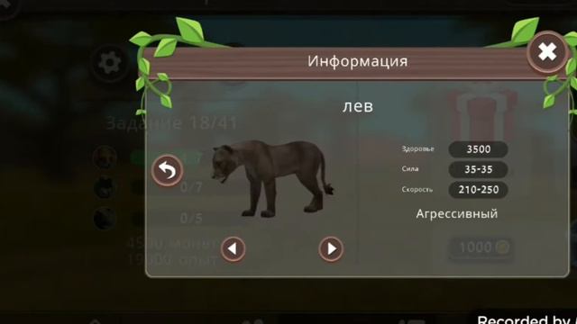 Вышло новое ОБНОВЛЕНИЕ!🙀😻 смотреть онлайн