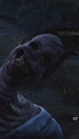 Убийца Неведомое - Анимация в меню Dead by Daylight #deadbydaylight #dbd #funnymoments