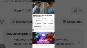 дорогой где ты был видео не мое (осторожно маты)