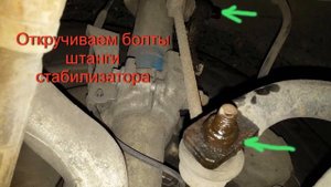 Замена стоек стабилизатора в БМВ Е39 своими руками