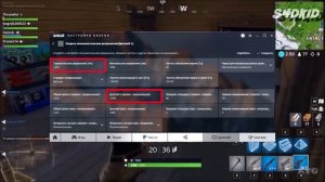 |ОПТИМИЗАЦИЯ FORTNITE НА AMD - СМОТРИ ОПИСАНИЕ| КАК ПОСТАВИТЬ 4:3 НА AMD В ФОРТНАЙТ!?