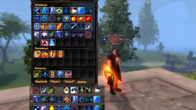 Макрос-хилл.avi смотреть онлайн