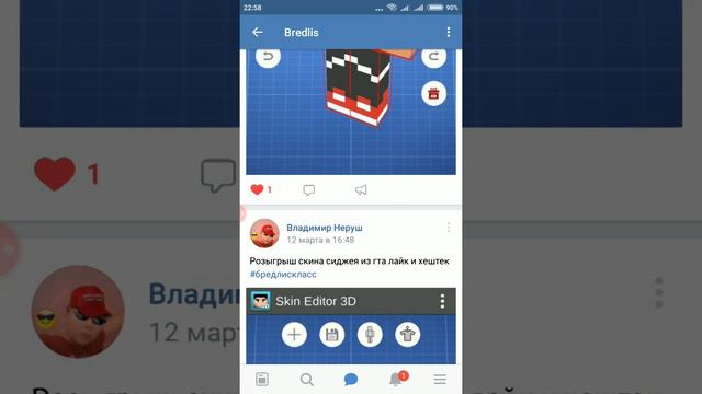 Выиграл скин сиджея майнкрафт смотреть онлайн