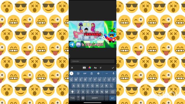 Как сделать орвлей в стиле Бравл Старс на телефоне смотреть онлайн