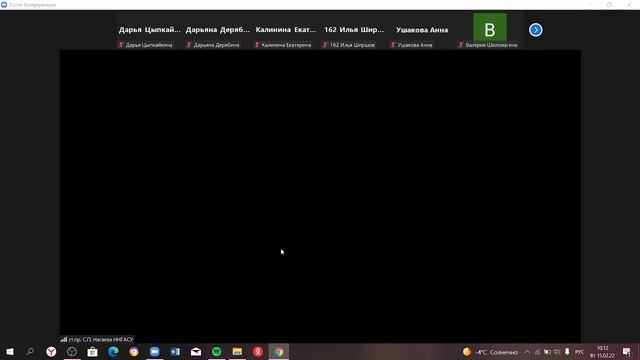 15 02 22 грунты практика 1 смотреть онлайн
