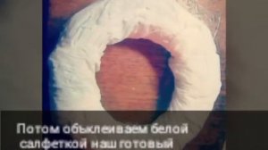 Как сделать венок из ватных дисков