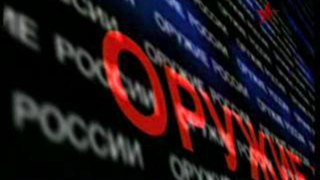 Оружие России. Пятое поколение
