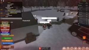 Братва в России Rp [Roblox]