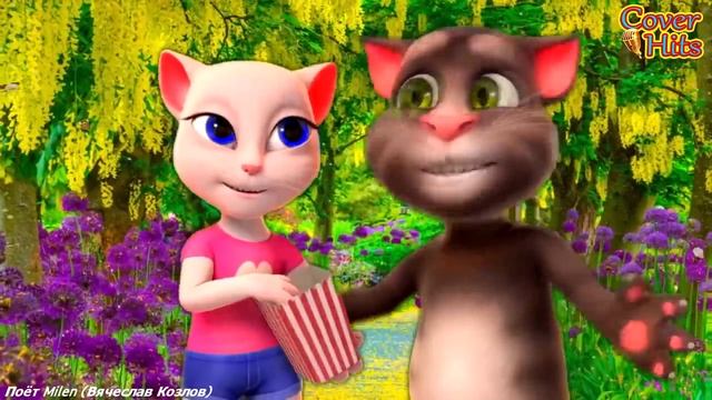 А я Тебе на Ушко Тихо Повторю ? Как я Люблю тебя Люблю тебя Люблю ? Сказка в Стиле Ласковый Май ? смотреть онлайн