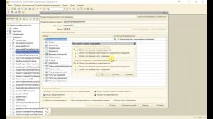 Внесение изменения в типовую конфигурацию 1С