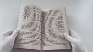 Математика. 1-4 классы. 2500 задач с ответами