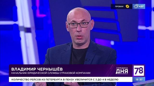 Канал план б телепрограмма
