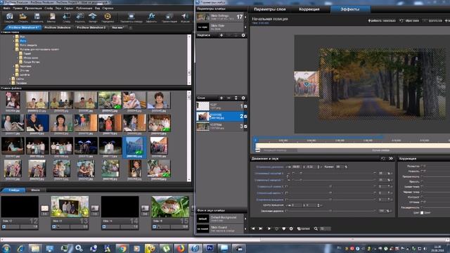 Как сделать из фона формате png смотреть онлайн