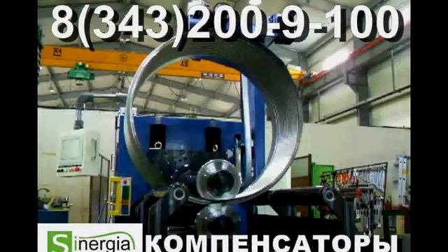 Компенсатор фланцевый осевой для теплосетей