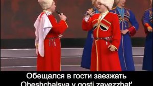 The Cavalry was passing by // Проезжала конница