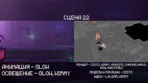 Юни -  Дежавю | ЗА СЦЕНОЙ | IG Team