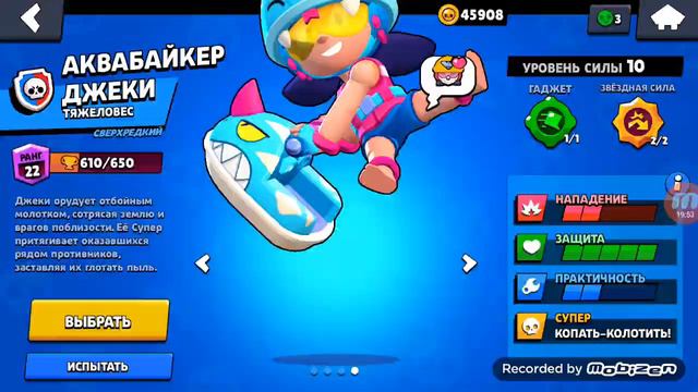 НОВОЕ ОБНОВЛЕНИЕ?!?! УЖЕ??? самое большое обновление в Nulls' Brawl смотреть онлайн