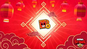 #БравлСтарс Лунно новогодняя музыка из меню Бравл Старс