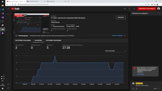 IIT 20421 Занятие 02 manipulate DOM with jQuery смотреть онлайн