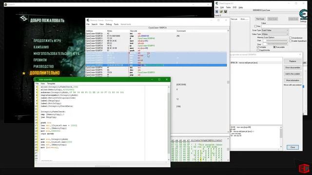 Как я взламывал Crysis 3. Часть 2. смотреть онлайн