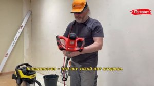 Сравниваем миксер Фиолент и миксер КМ