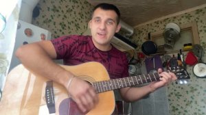 Под гитару-Здравствуй чужая милая