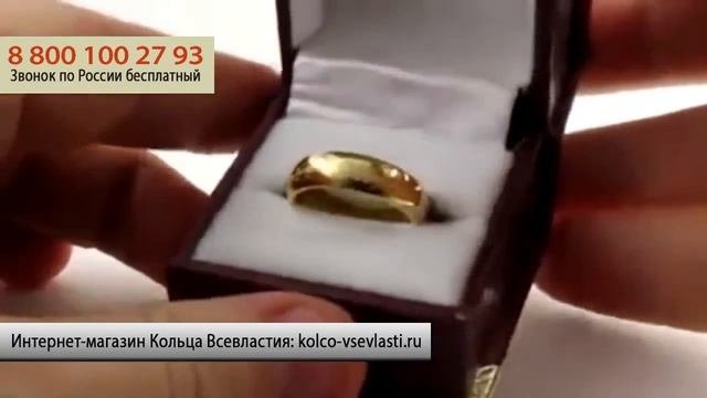 Кольцо Всевластия из Властелина колец!
