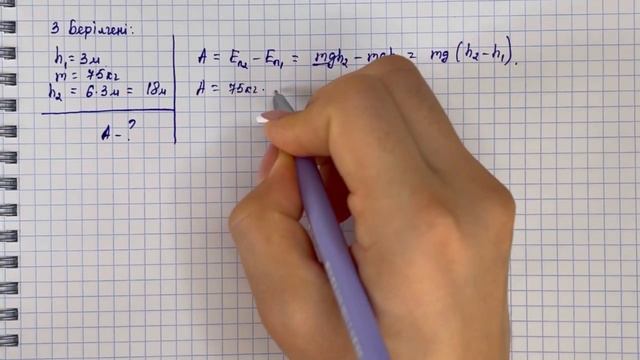 9 сынып физика 4.3-жаттығу 129-130-беттегі 1-2-3-4-5-есептер | 9 сынып физика 4.3-жаттығу жауаптары