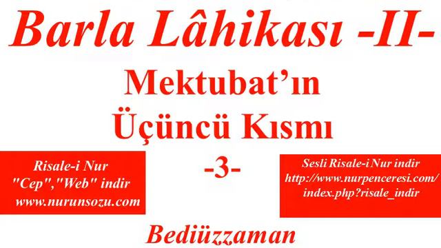 Risale-i Nur Dersi, Barla Lâhikası II , Yeni mühim bir kardeşimiz... 3 , Bediüzzaman Said Nursi смотреть онлайн