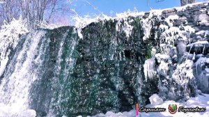 Горловский водопад