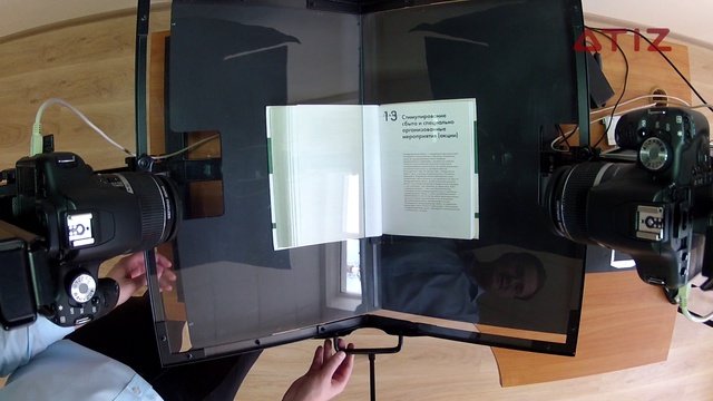 Книжный сканер ATIZ. Особенности сканирования.