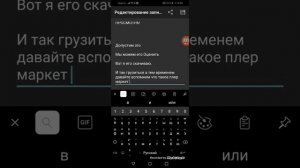 Как скачать игру в Google Play.