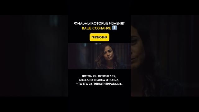 Фильмы, которые расширяют сознание! смотреть онлайн