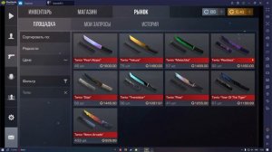 Красивые ножи до 1500 голды в standoff2!