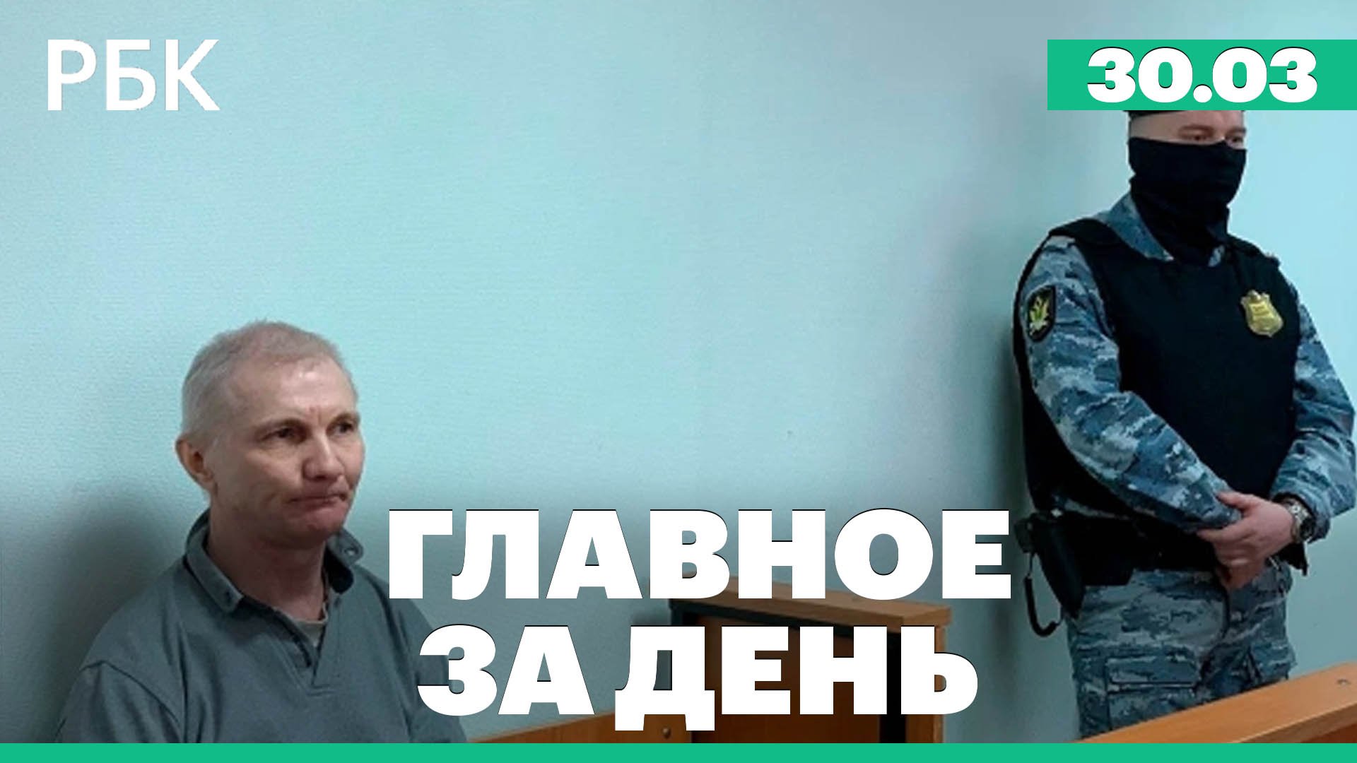 Арест журналиста по делу о шпионаже, осужденного за дискредитацию Москалева задержали в Белоруссии