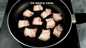 Яичница с салом на сковороде