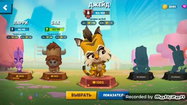 Инфа по акку (сорри за голос видео его изменяет) смотреть онлайн