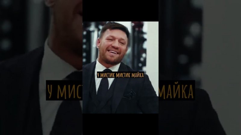 Ты сделаешь то, что тебе скажут! Конор Макгрегор и Майкл Чендлер в TUF  | FightSpaceММА