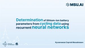 Determination of lithium-ion battery parameters from cycling data using recurrent neural networks